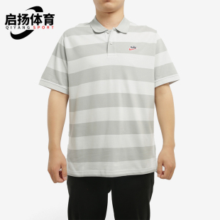 透气翻领条纹POLO衫 男士 经典 028 CU4433 耐克正品 Nike 夏季