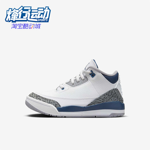 Nike/耐克正品Jordan 3 Retro小童透气防滑减震板鞋DM0966-140
