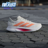 阿迪达斯正品 DURAMO SL2男士 Adidas 超轻透湿排汗跑步鞋 JQ0607