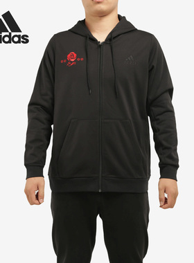 Adidas/阿迪达斯官方正品罗斯篮球男子运动训练连帽外套GE2928