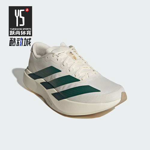 Adidas/阿迪达斯正品男士超轻舒适美学马拉松运动跑鞋KJ4984
