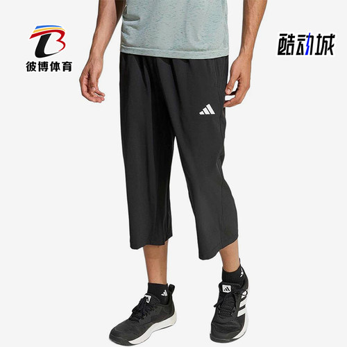 Adidas/阿迪达斯正品松紧口袋七分休闲裤新款经典男七分裤KA5535