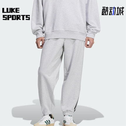 Adidas/阿迪达斯正品三叶草男士针织运动束脚休闲日常长裤KC0119
