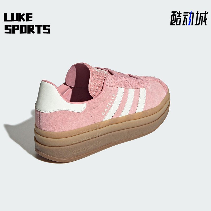 Adidas/阿迪达斯正品三叶草女士厚底经典透气复古休闲板鞋JS3903