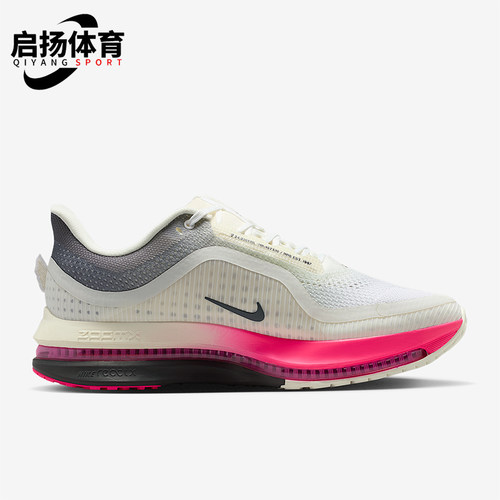 Nike/耐克正品Pegasus Premium男士透气缓震运动跑步鞋IQ1130-001