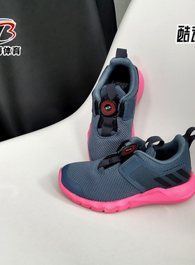 Adidas/阿迪达斯正品RapidaFlex BOA K 小童休闲运动鞋童G26119