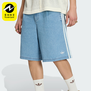 Adidas/阿迪达斯正品三叶草DENIMCHINOSHORTS新款短裤KX1192