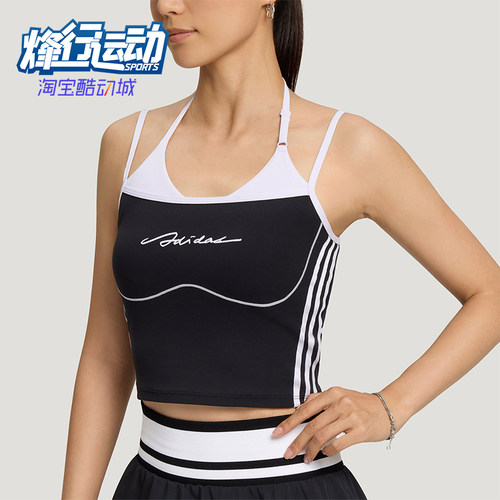 Adidas/阿迪达斯正品女士时尚假两件训练休闲运动背心LF0062