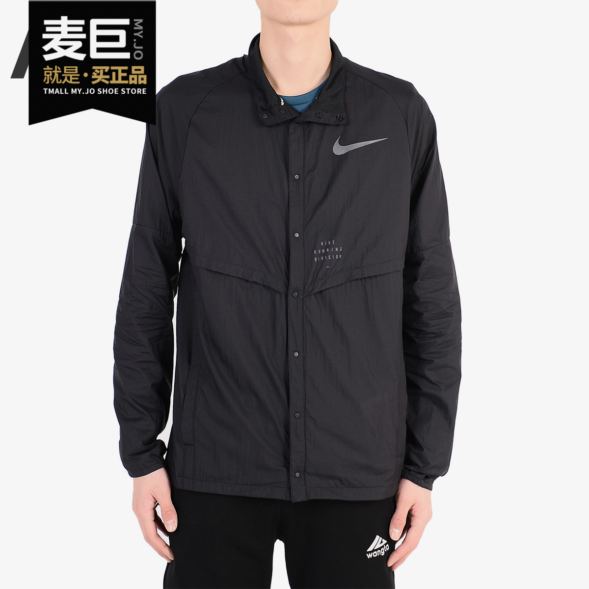 Nike/耐克正品当季新款 JKT RD 男子运动休闲茄克外套922041