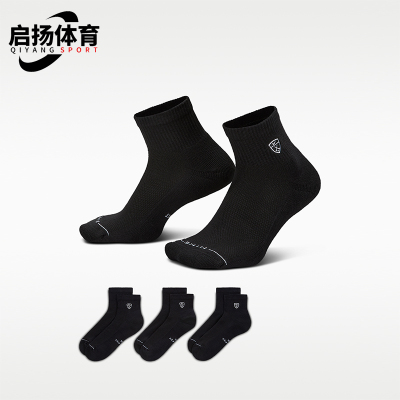 Nike/耐克正品男女黑多色高尔夫球场柔软经典运动袜IH8638-902
