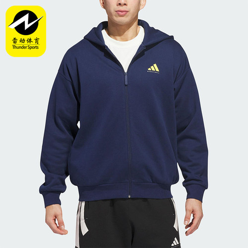 Adidas/阿迪达斯正品2025冬季款男女耐穿连帽休闲日常外套JZ9527