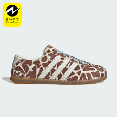 Adidas/阿迪达斯正品三叶草女士轻便透气低帮经典运动板鞋KH9013