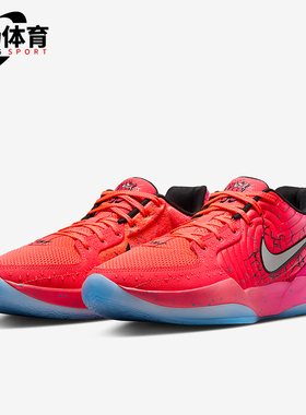 Nike/耐克正品2025夏季款男士运动缓震网眼轻盈篮球鞋IF0303-600