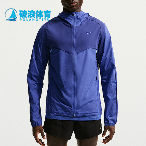 Nike/耐克正品Stride Repel男士复古拒水跑步夹克外套IF2368-455