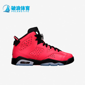 耐克正品 JORDAN女士时尚 透气耐磨训练篮球鞋 Nike 384665 623