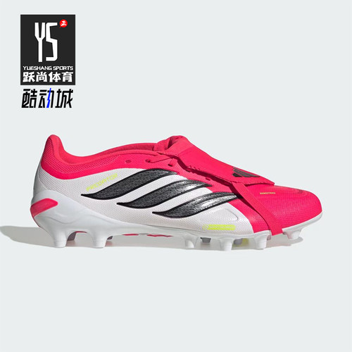Adidas/阿迪达斯正品PredatorLeagueFTAG新款经典足球鞋JR7902