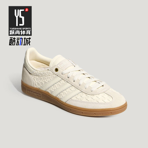 Adidas/阿迪达斯正品2026年新款男女款经典休闲运动板鞋KH8031