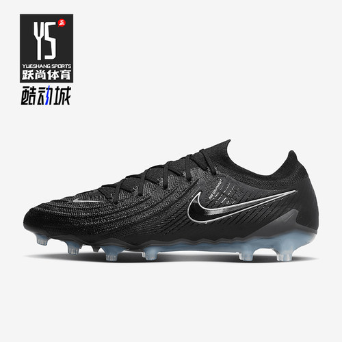 Nike/耐克男士低帮运动足球鞋