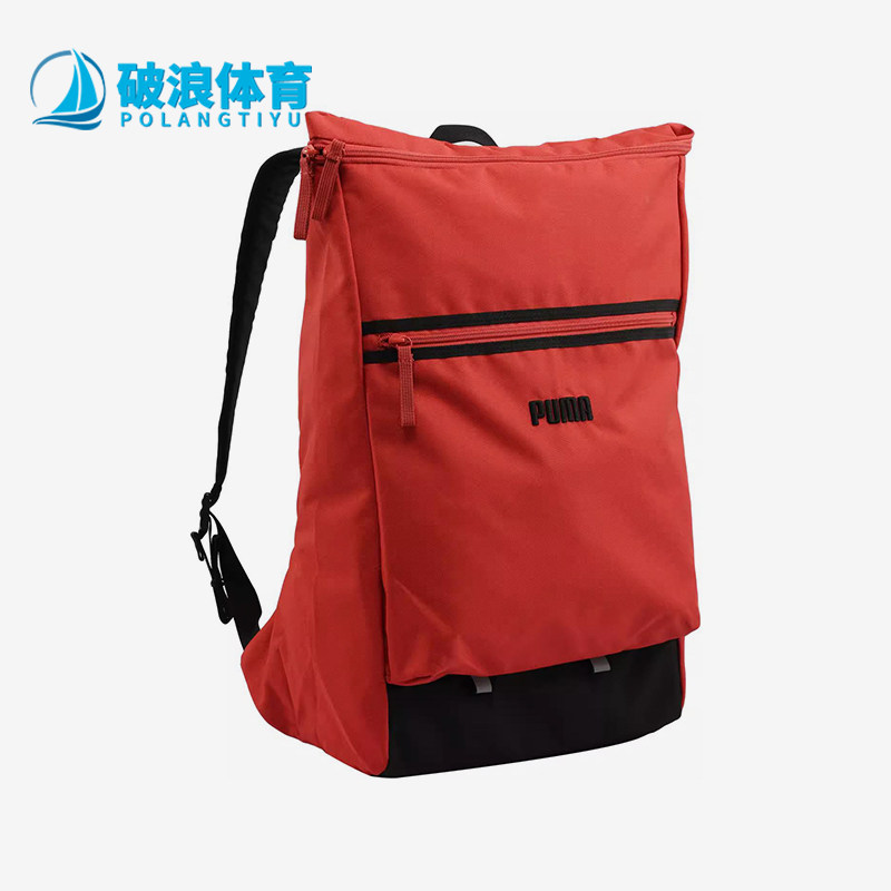 Puma/彪马正品新款情侣款番茄红黑色学院风经典双肩背包091423-01