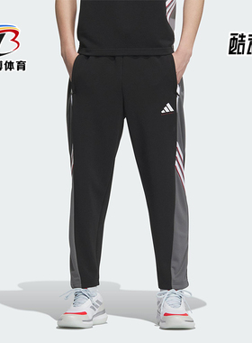 Adidas/阿迪达斯正品2025秋季款男士实战复古锥形篮球长裤KC0314