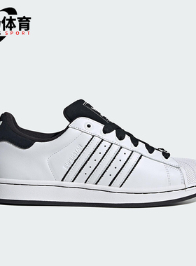 Adidas/阿迪达斯正品三叶草男女日常经典贝壳头休闲板鞋KI9521