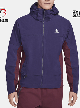 Nike/耐克正品ACG Sun Farer男士时尚复古运动夹克DH3104-555