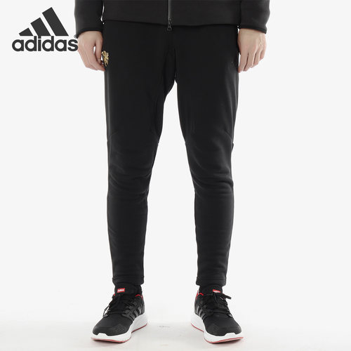 Adidas/阿迪达斯官方正品男子足球时尚锥形运动针织长裤CW7657