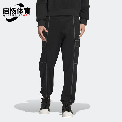 阿迪达斯男士宽松梭织束脚裤