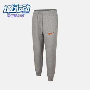 款 2025冬季 男士 日常针织束脚运动长裤 063 Nike HV0866 耐克正品