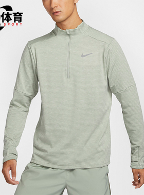 Nike/耐克正品秋季新款男士立领运动训练跑步T恤FZ1150-370