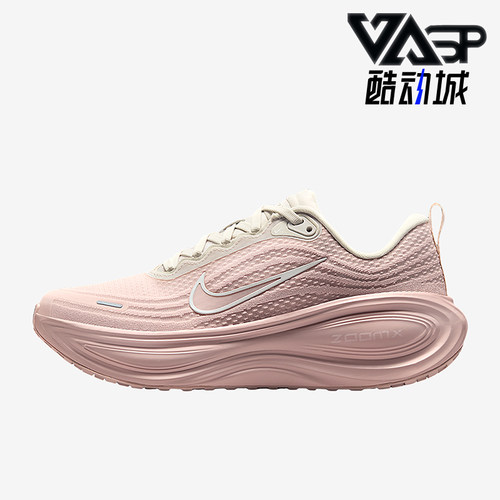 Nike/耐克正品Vomero Plus女士训练减震耐磨运动跑步鞋HV8154-603