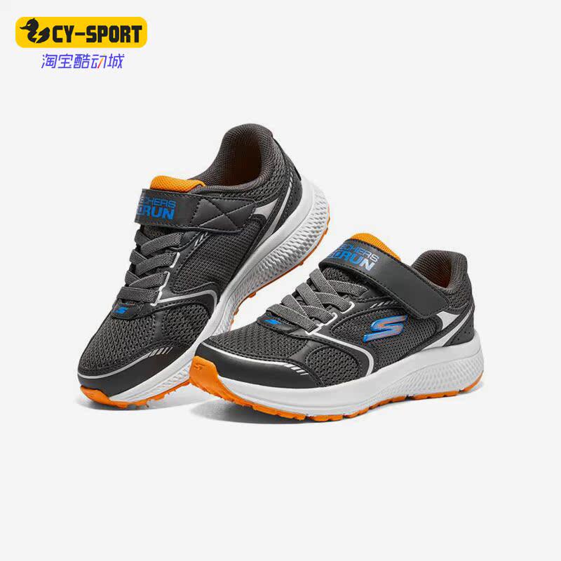 Skechers/斯凯奇正品GO RUN CONSISTENT大童魔术贴运动鞋 405009L