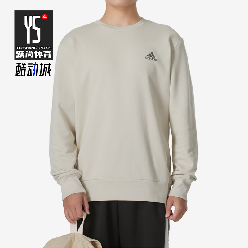 阿迪达斯男士简约休闲卫衣