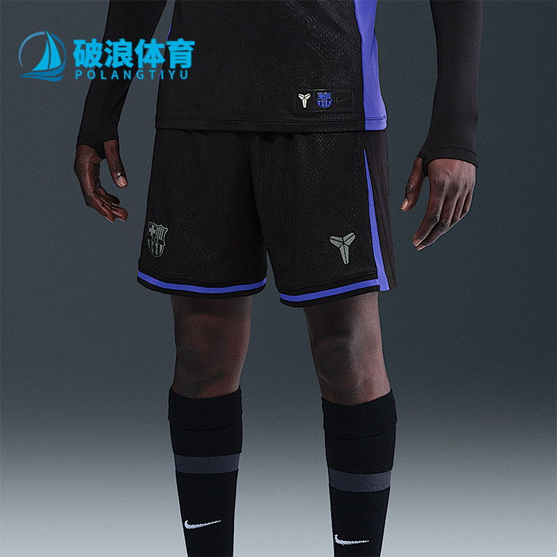 Nike/耐克正品Dri-FIT男士训练足球比赛透气运动短裤HJ4640-010
