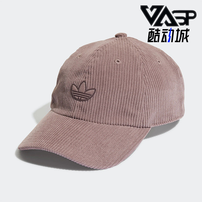 阿迪达斯三叶草男女休闲运动帽