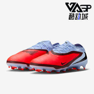 Nike/耐克正品 Phantom 6男士运动缓震训练低帮足球鞋HJ4122-400