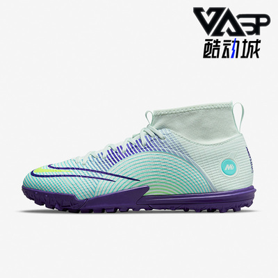 防滑训练足球鞋耐克/Nike大童