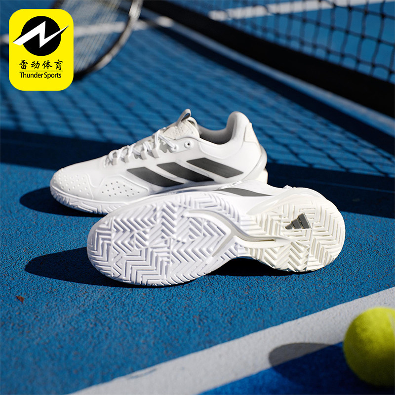 Adidas/阿迪达斯正品Cybersonic 2新款男士训练运动网球鞋IF7204