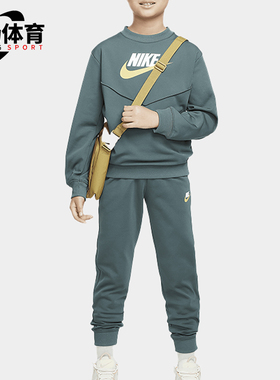 Nike/耐克正品Sportswear大童时尚户外运动套装FD3090-338