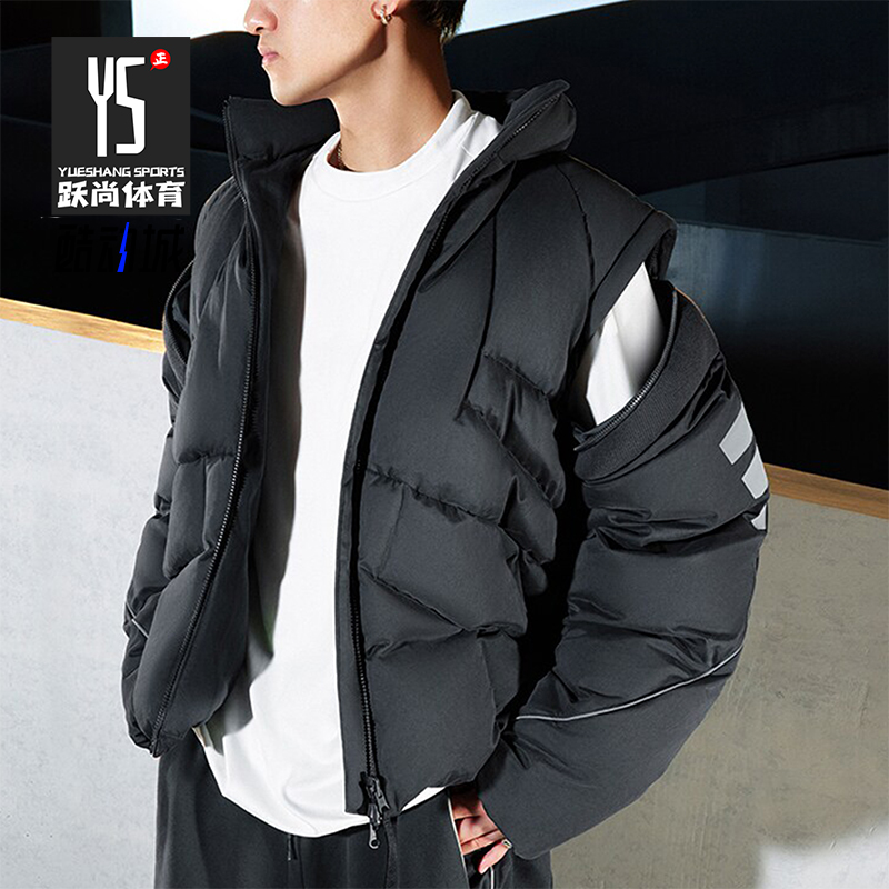 阿迪达斯男士可拆卸休闲羽绒服
