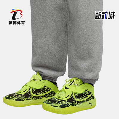 Puma/彪马正品MB.05Voltage新款男女实战经典休闲篮球鞋312131-01