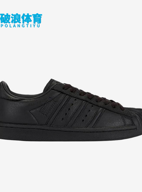 Adidas/阿迪达斯正品三叶草男女黑色低帮经典复古日常板鞋KI0824