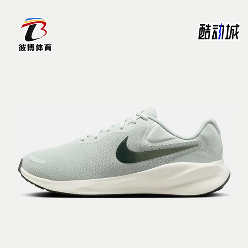 Nike/耐克正品新款男士网面缓震透气运动跑步鞋FB8501-003