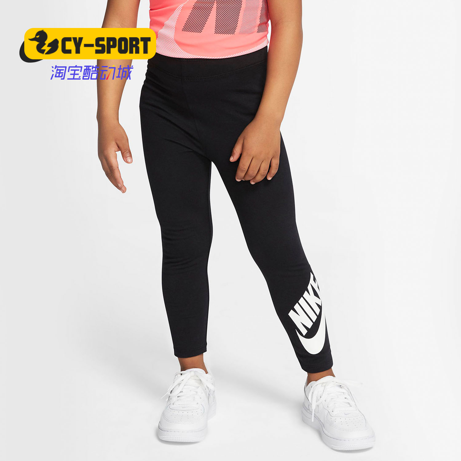 Nike/耐克正品夏季新款 SPORTSWEAR 婴童运动紧身裤 HA4225