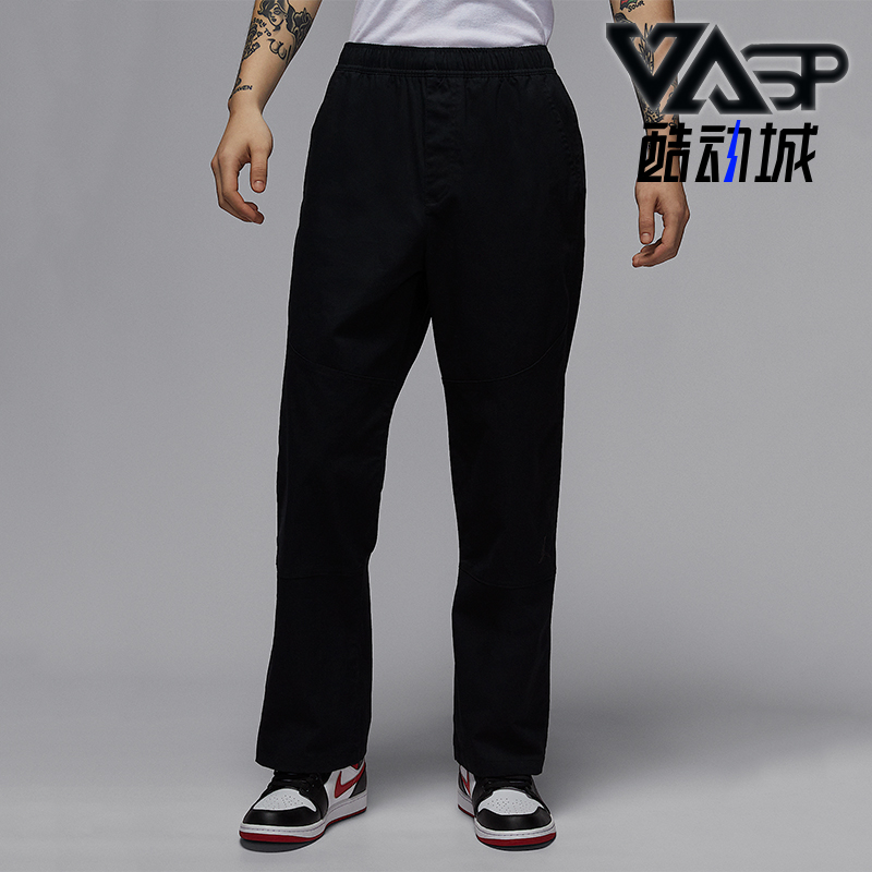 Nike/耐克正品JORDAN男士耐穿经典透气运动梭织长裤HF9330-010