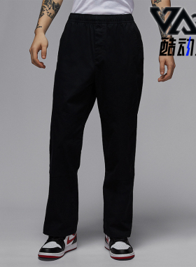 Nike/耐克正品JORDAN男士耐穿经典透气运动梭织长裤HF9330-010