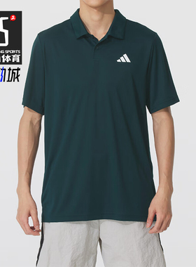 Adidas/阿迪达斯正品2025夏季款男士透气翻领宽松POLO衫JY2898
