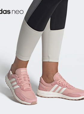 Adidas/阿迪达斯官方正品 RETRORUN neo女子舒适跑步鞋 EG4214