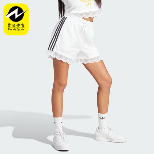 Adidas/阿迪达斯正品三叶草女士运动蕾丝简约透气经典短裤IL2420