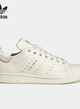 Adidas/阿迪达斯官方正品三叶草 STAN SMITH SHOES女子板鞋HQ6645